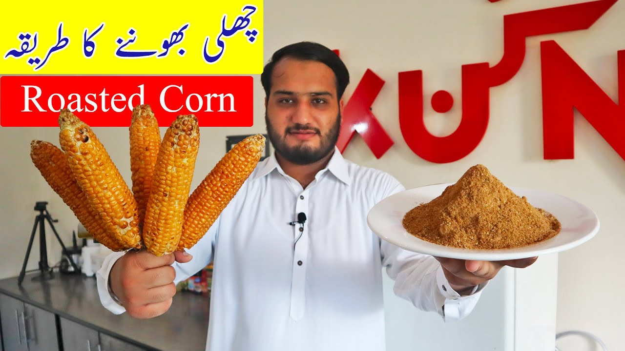 Roasted Corn (Bhutta) with Masala || Street Style Challi at Home