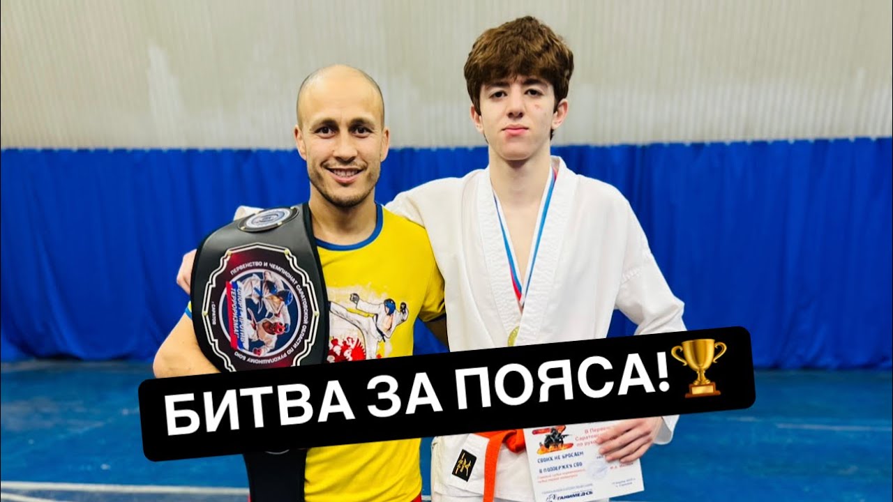 Бои в Саратове! Рукопашный бой: НОКАУТЫ, ПОБЕДЫ, СЛЁЗЫ!🥋