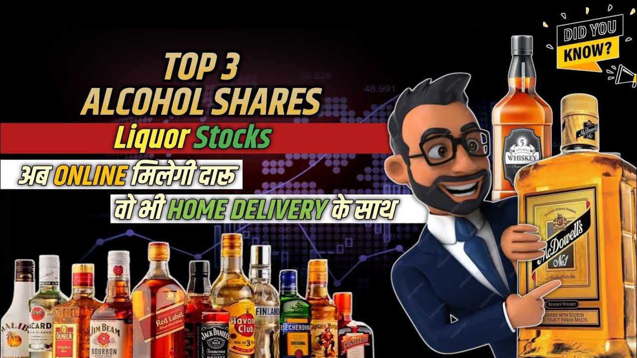 Top 3 Alcohol Stocks 🔴 UBL Share 🔴 United spirits 🔴 Radico Khaitan share 🔴 @indianincomemindset