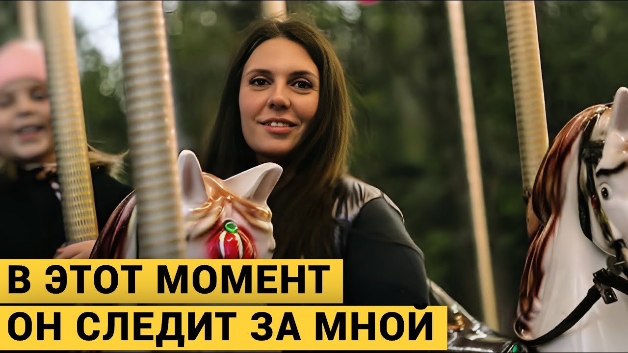 ОН ОХОТИТСЯ НА МЕНЯ. Мой преследователь- полицейский. ЭТО ТВОЙ  ПОСЛЕДНИЙ ДЕНЬ РОЖДЕНИЯ, ТЕБЯ ЗАРЕЖУ