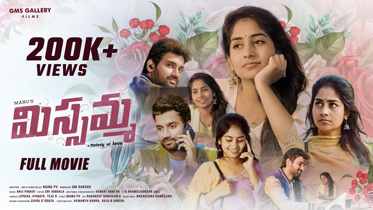 MISSAMMA Full Movie | Series by Manu PV (Kalaipoduga Ee Kshanam) | Deepa Rathod | Mahesh Yadlapally