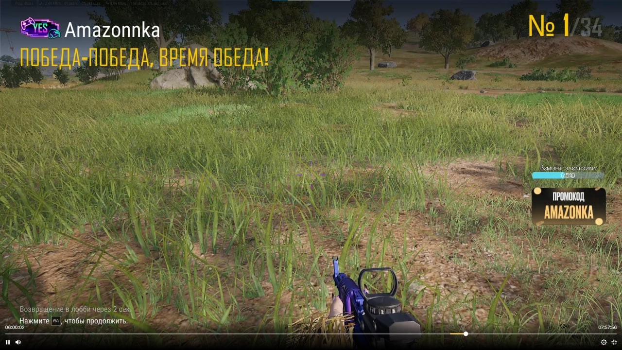 ПОБЕДА РАНГИ Соло vs Дуо
