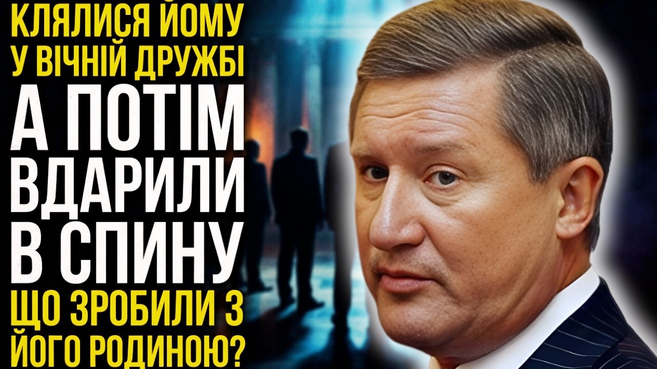Посміхалися в очі: Яку таємницю про зраду 