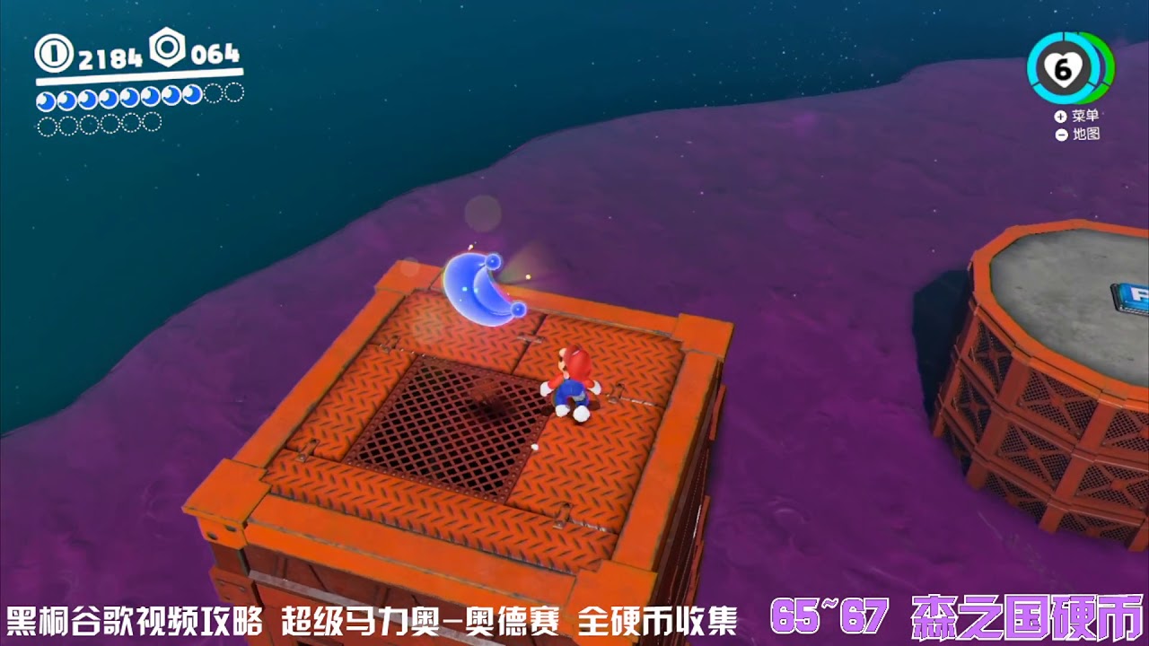 黑桐谷歌【硬币全收集】05 森之国