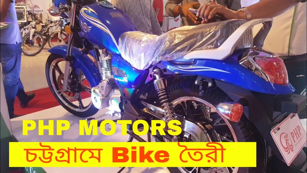 Made in Chittagong Bike, PHP bike,  Markaba150