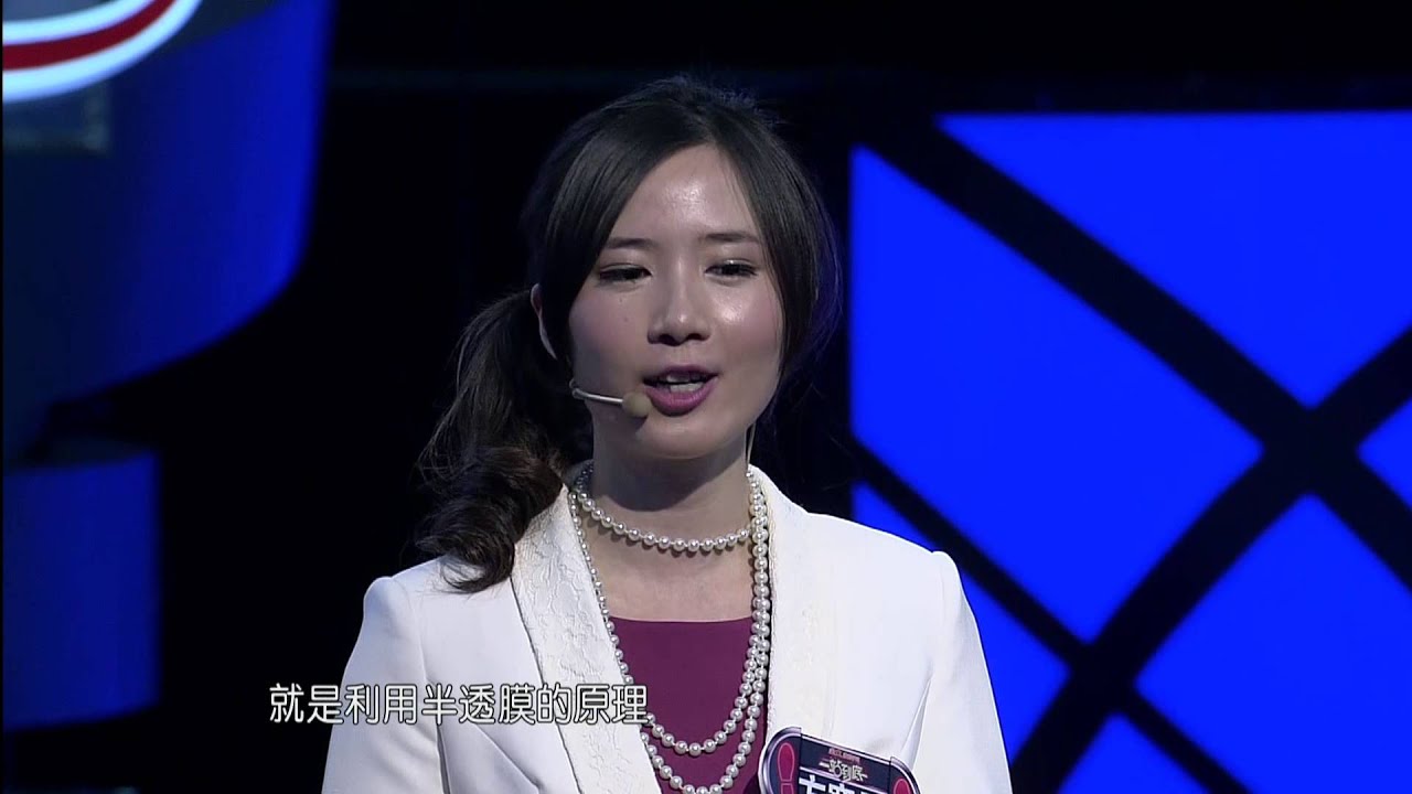 一站到底 职场