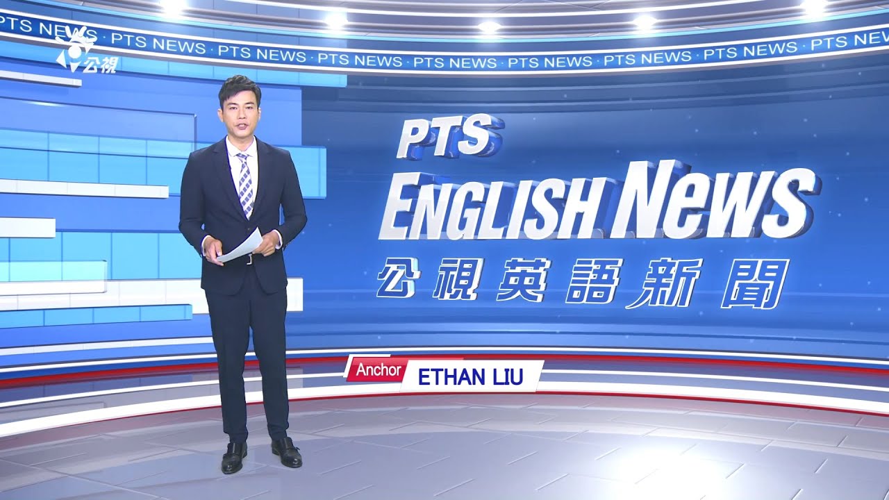 20210520 PTS English News