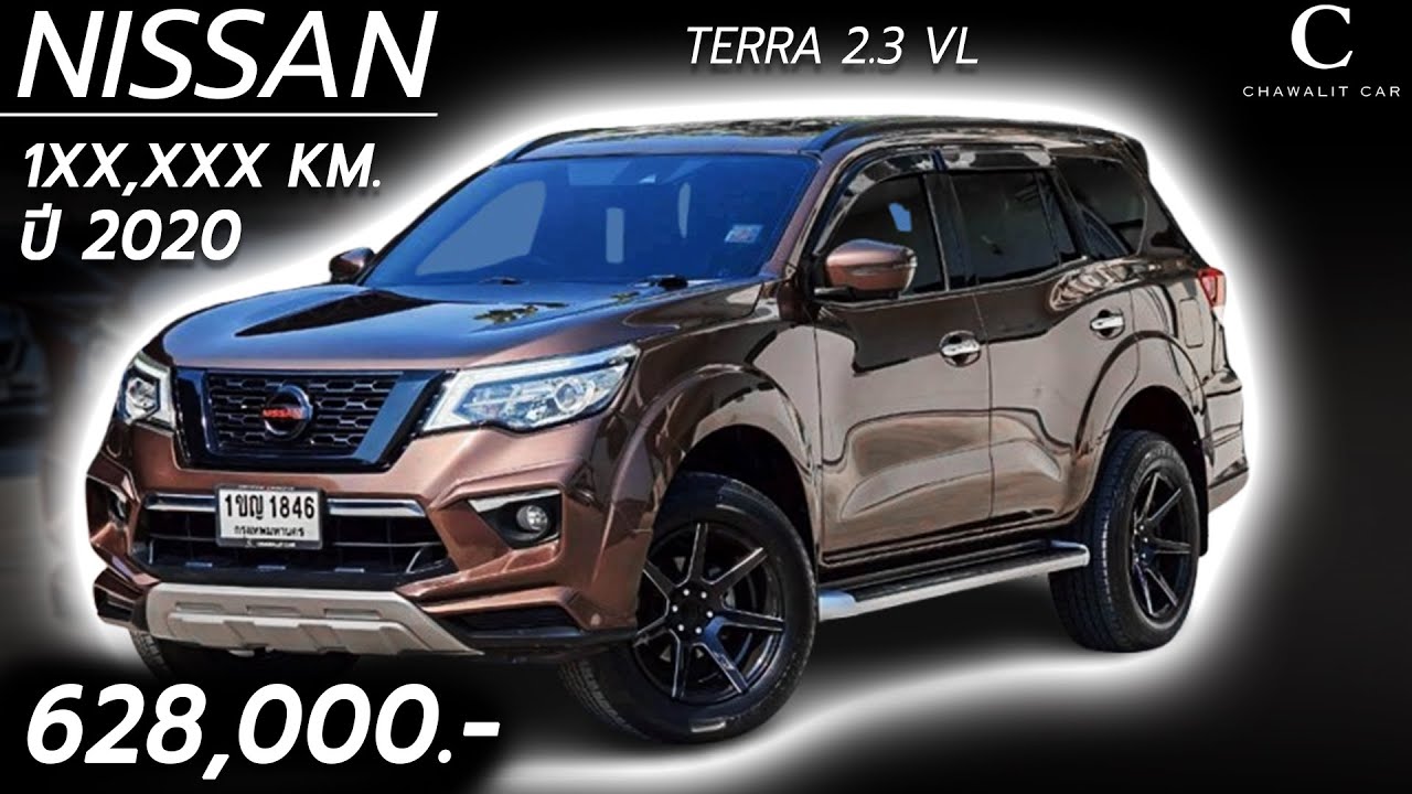 NISSAN TERRA 2.3 VL ปี 2020 เลขไมล์ 1XX,XXX KM ราคาเพียง 628,000 บาท | Chawalit Car