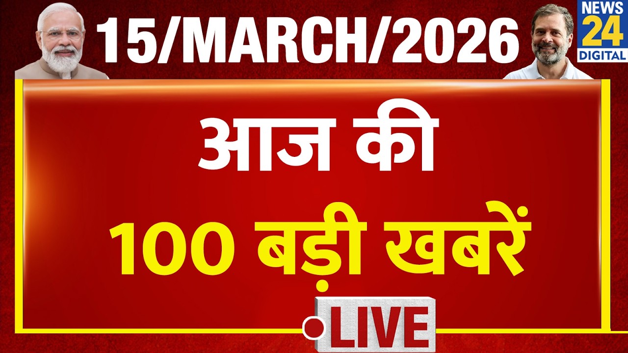 Top 100 News of the Day | News Shatak | 15 March 2026 | Modi | Rahul | LPG Gas | Iran War