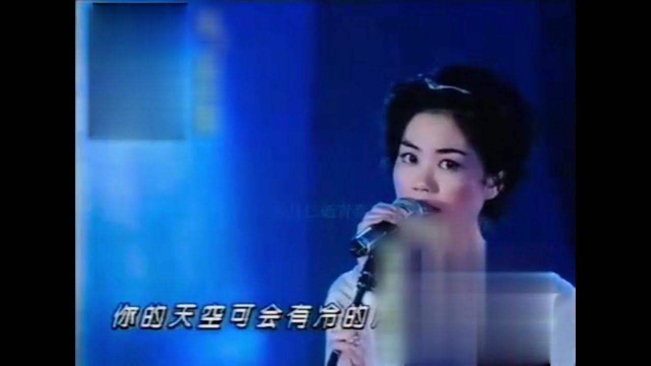 王菲 Faye Wong - 掙脫 + 天空 (現場) 1995