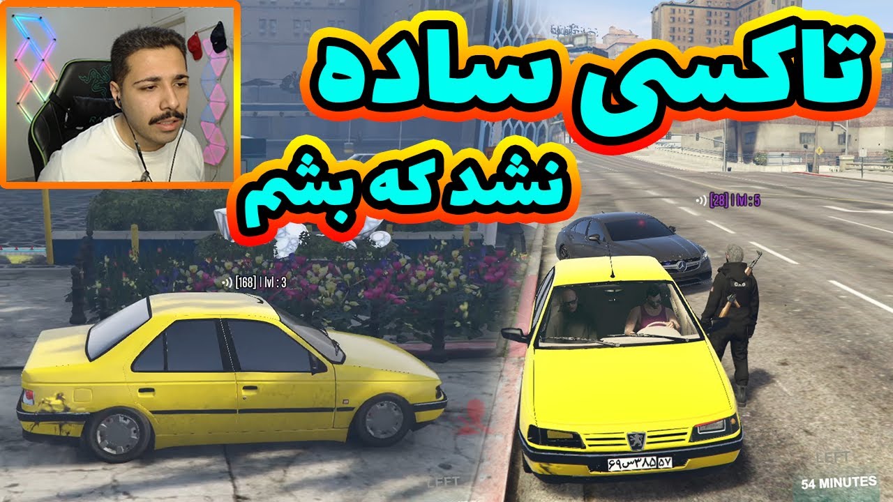 تاکسی هم نشد که بشم !☹️😜🔥