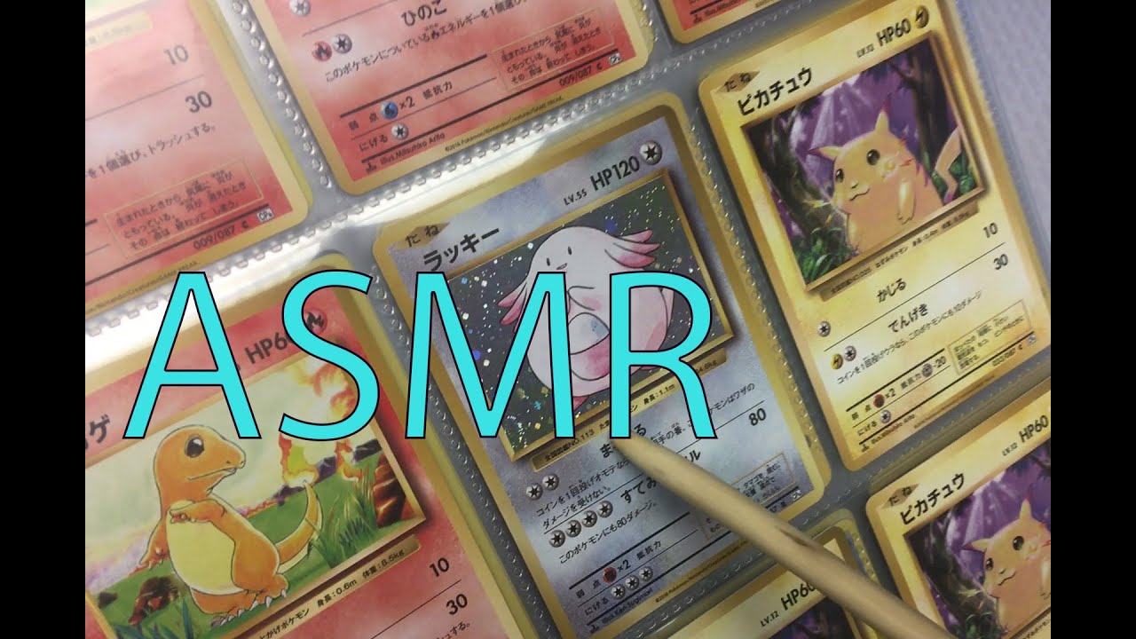 ASMR Pokémon Binder Collection Show and Tell