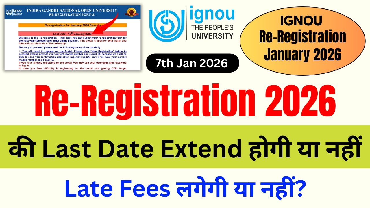 IGNOU Re-Registration Date Extended or Not? | IGNOU Re-Registration For Jan 2026 Session Last Date