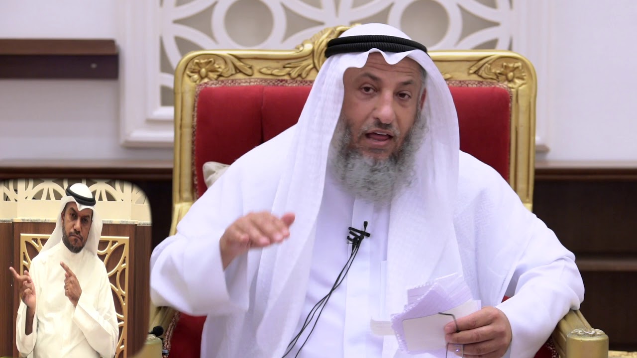 ماذا أفعل إذا نسيت الذكر بين الصفا و المروة الشيخ د.عثمان الخميس