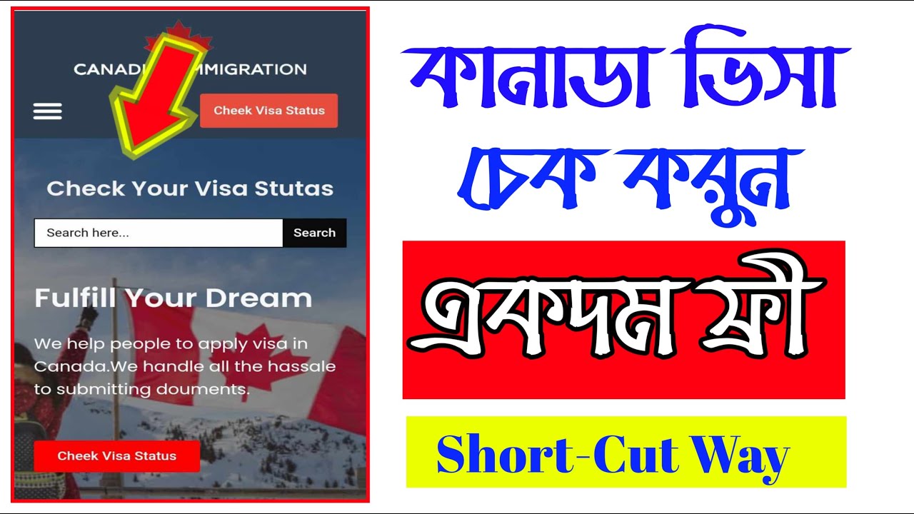 2 Easy Ways to Check Canada Visa Status || Check Your Application Status, Canada