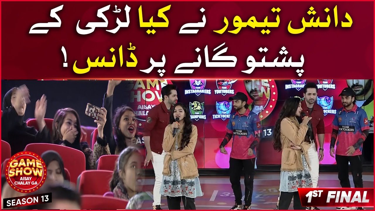 Danish Taimoor Dance On Pashto Song | Game Show Aisay Chalay Ga Season 13 | Danish Taimoor Show