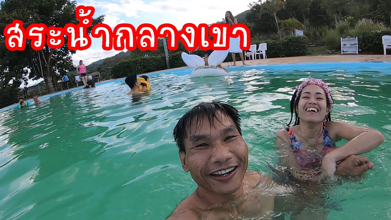 ขุนเขาตำนานไพรรีสอร์ท สวนผึ้ง