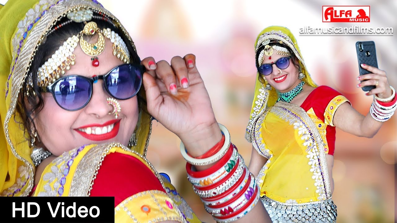 गोरा गोरा मुखड़ा पर कालो कालो चश्मों | Rajasthani DJ Song | Rajasthani Songs | Alfa Music Rajasthani