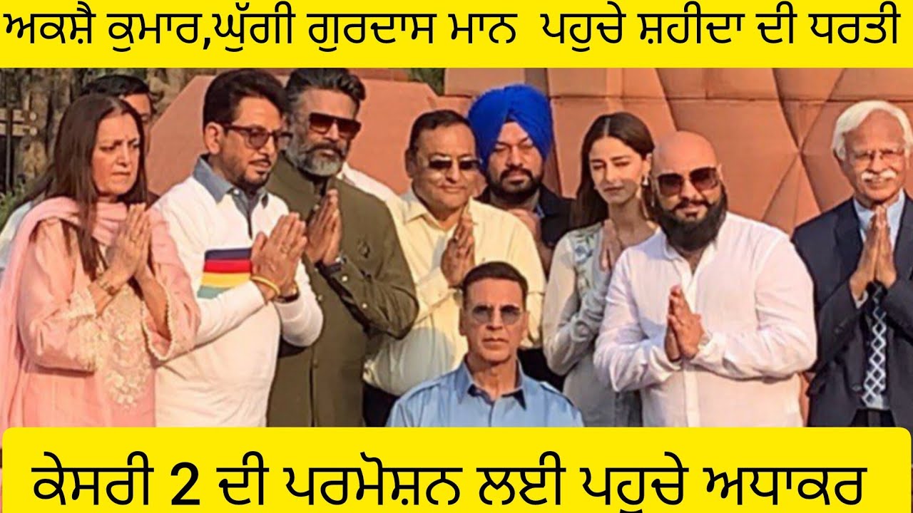Bollywood actor Akshay Kumar at the Jallianwala Bagh
