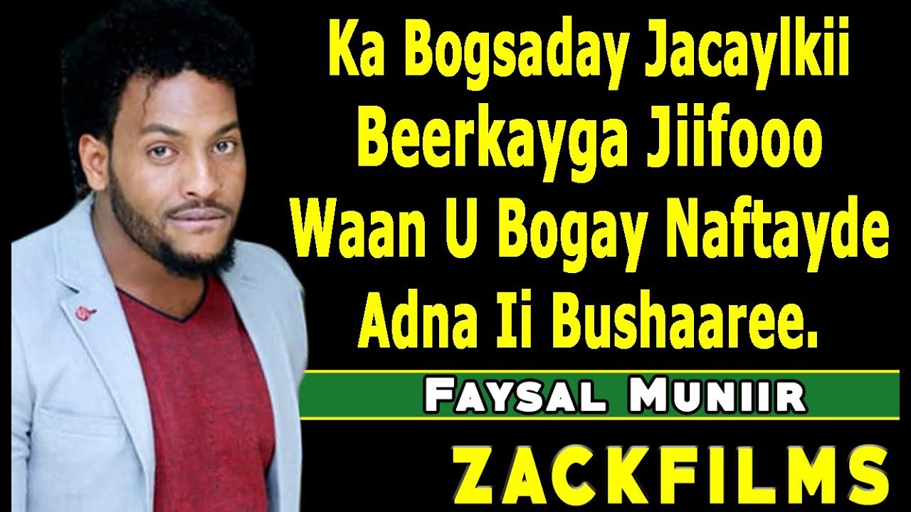 FAYSAL MUNIIR┇WAAN KULA BALAMI LAA ᴴᴰ 2019┇LYRICS