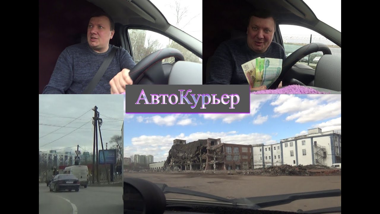 Заказ из области / Дали на чай / Еле нашёл место загрузки /  Достависта
