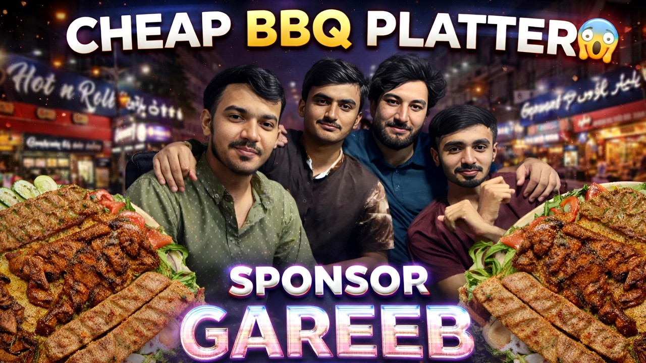 Блюдо-барбекю на Бернс Роуд, Карачи | Пайс Бах Гайе | Спонсор Гариб Никла | Карачи Рамзан Фуд