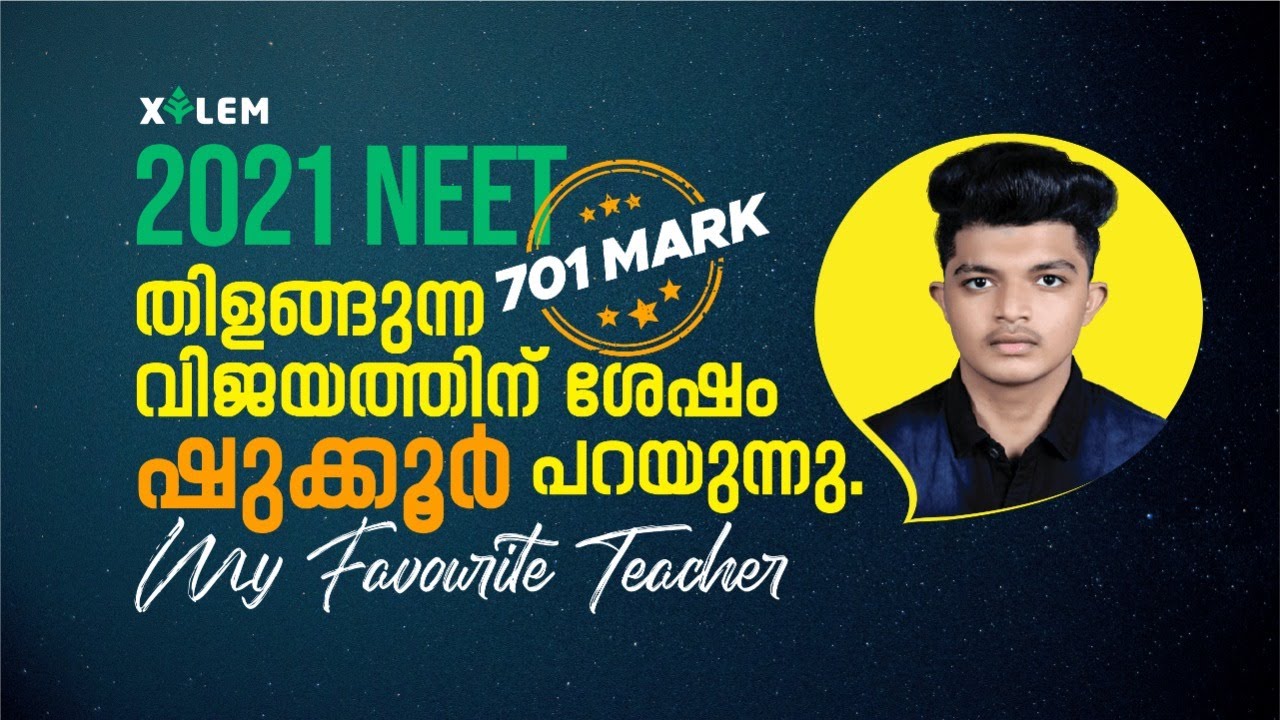 701/720 |AIR 111| THE GLORIOUS NEET RESULT 2021 | ABDUL SHUKKOR V A  | XYLEM LEARNING