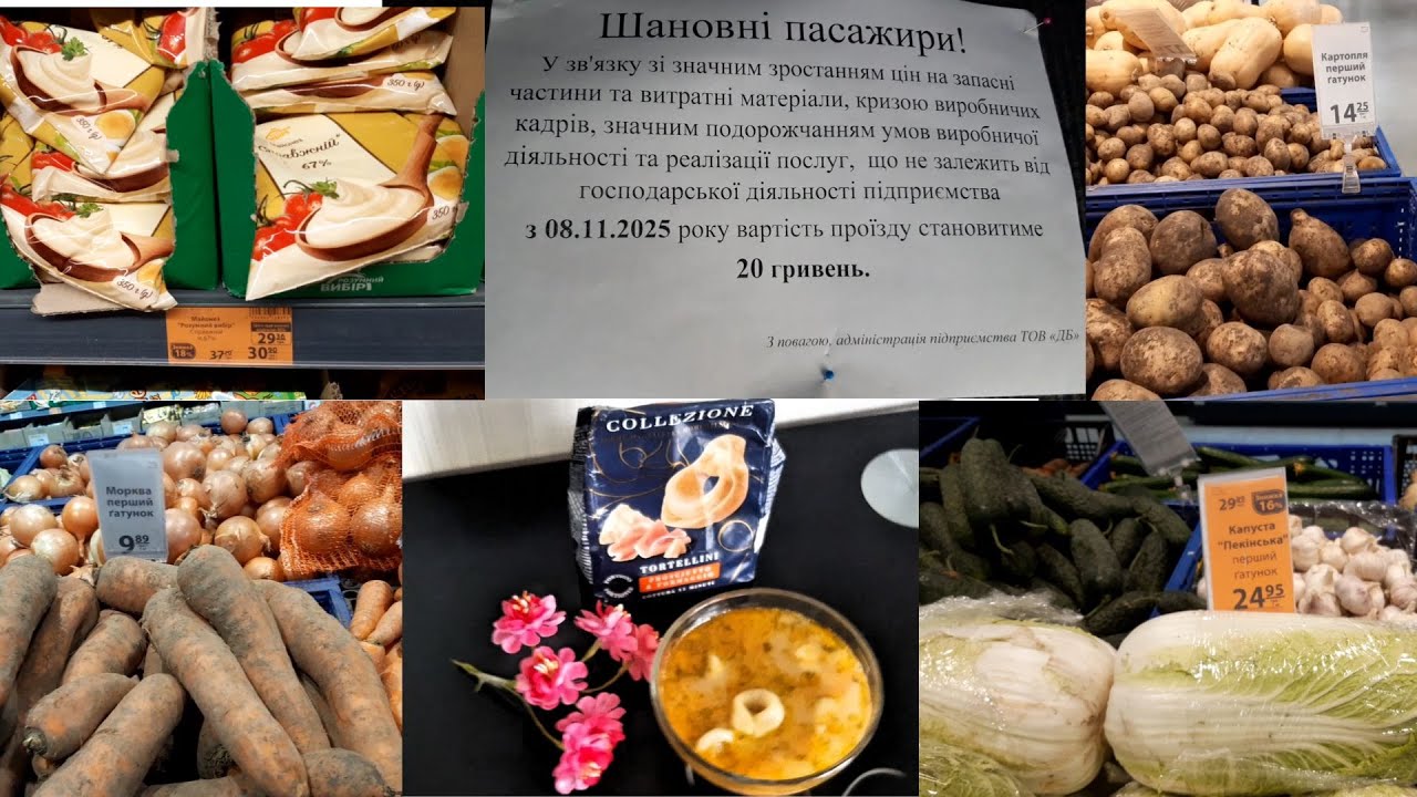 Дорожает проезд!!! Цены в АТБ. Выплаты закончились в Ц.З. Стол для работы.