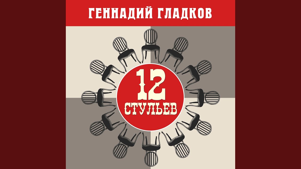 Эллочка-людоедка