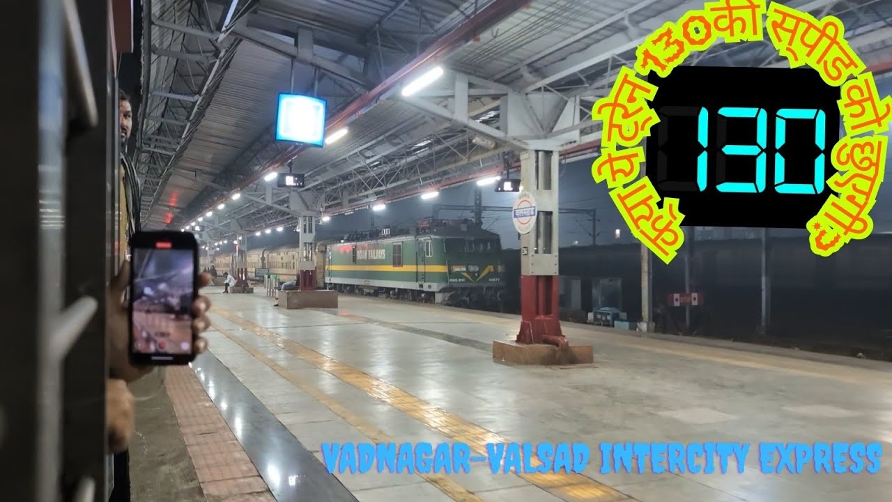 Short Journey: Surat to Valsad in Vadnagar - Valsas Intercity Express. | क्या ये ट्रेन 130 छुएगी?