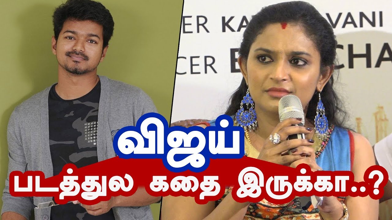 Is there any spiel in Vijay's Film? - Akshaya Rao Questions! | Thalapathy 62 | Yaalee | Tamil News