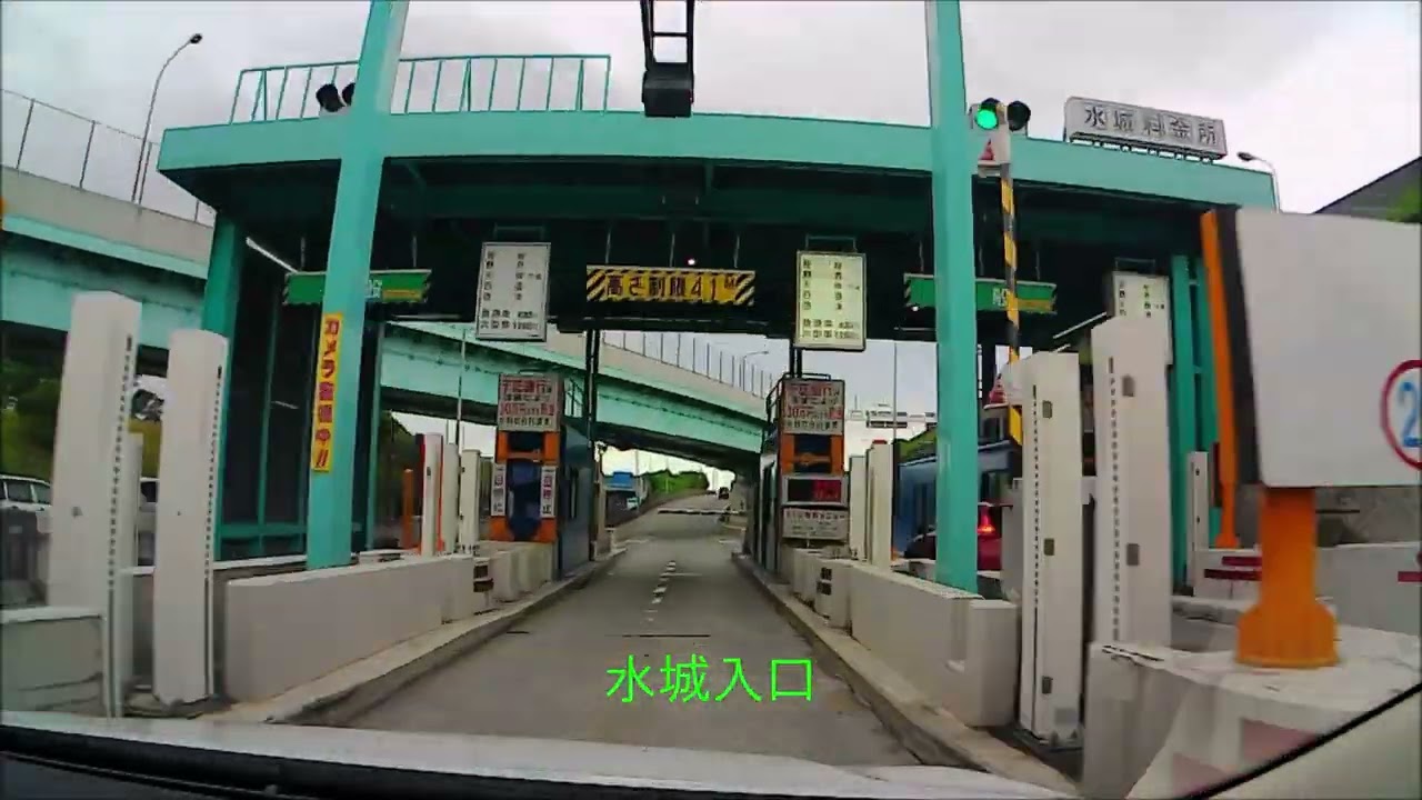 太宰府天満宮～大濠公園