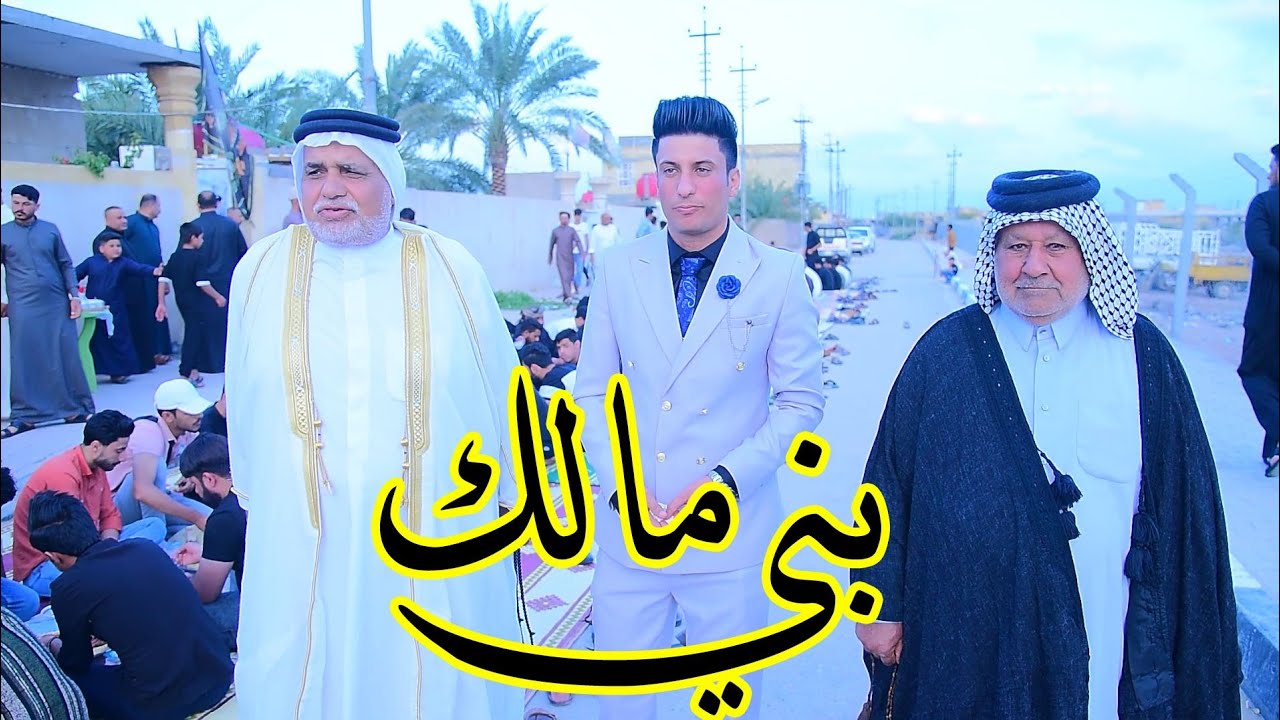 عرس عراقي من الطراز الرفيع😍 كرم بني مالك عرس (محمد گحط ) معزوفات 2023 صفكات
