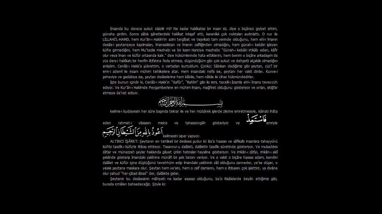 Lem'alar - Onüçüncü Lem'a [Risale-i Nur Külliyatından] [Metinli Ders]
