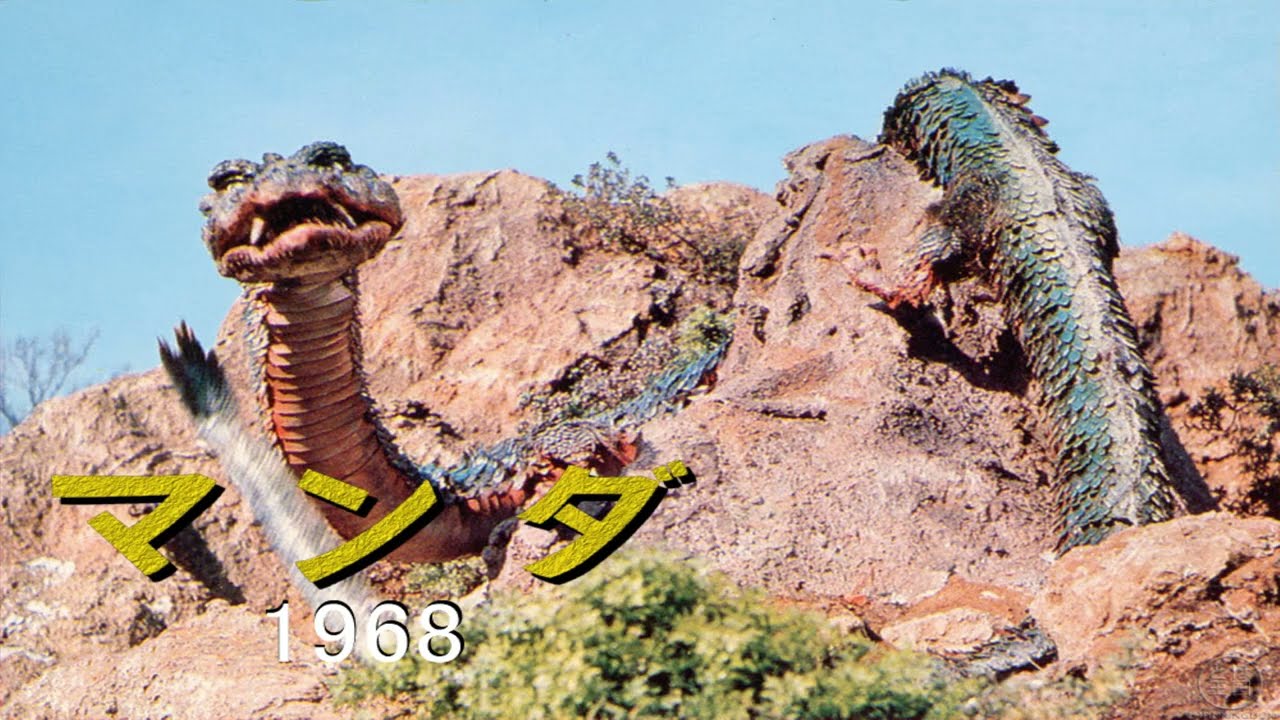 Manda Roar Evolution (1963-2021)