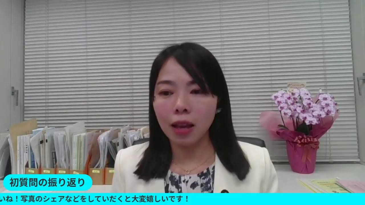 11/20初質問の振り返り