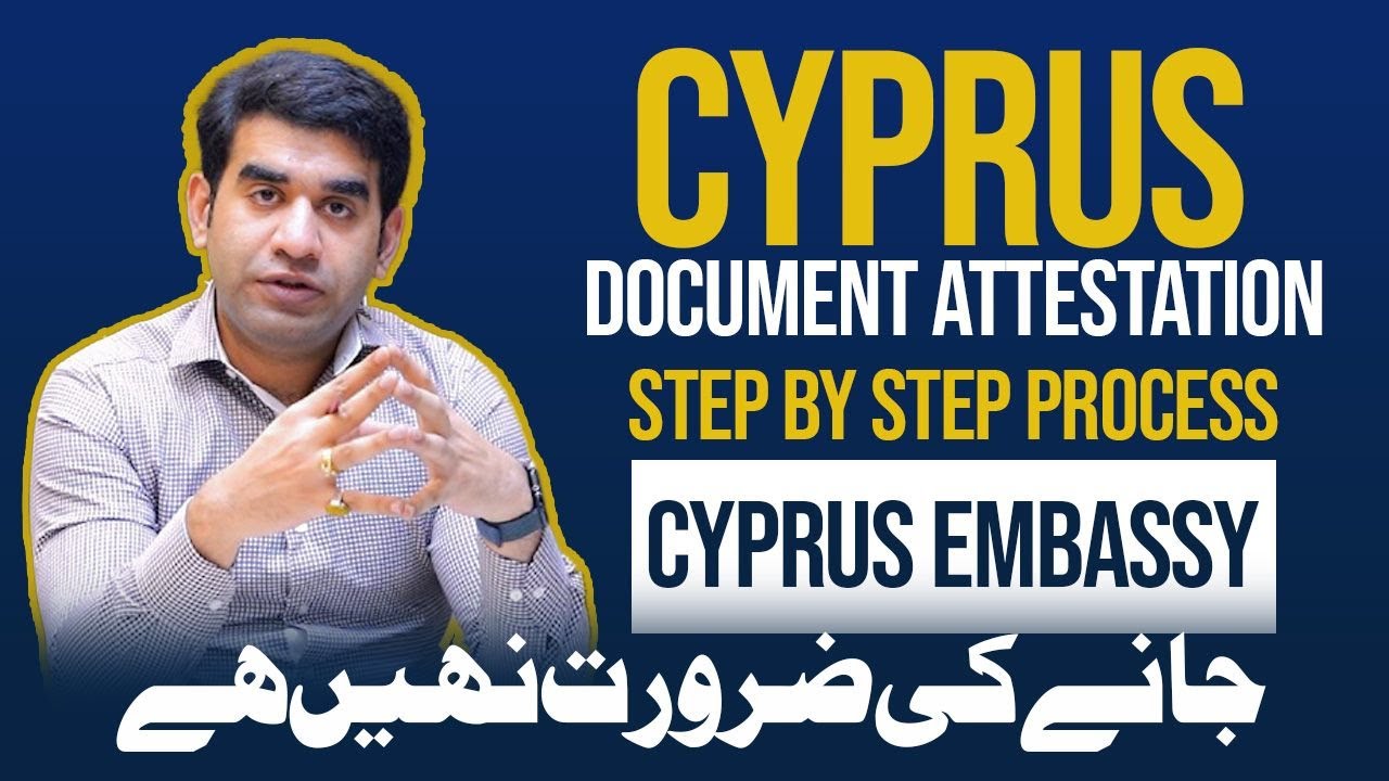Cyprus Document Attestation step-by-step process without Embassy| IBCC, HEC & MOFA |Study in Cyprus