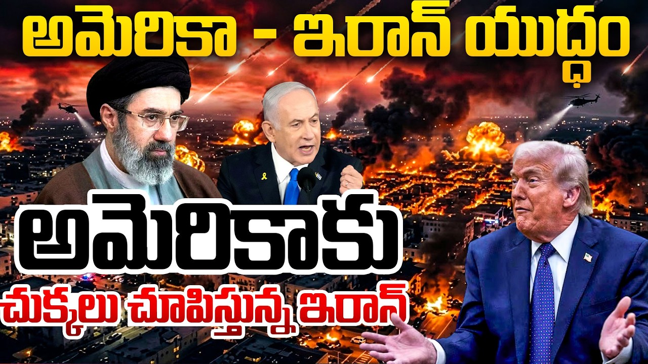 US–Israel–Iran War: Is America Under Pressure? | Iran Challenging America Power | Solman Raj|SumanTV