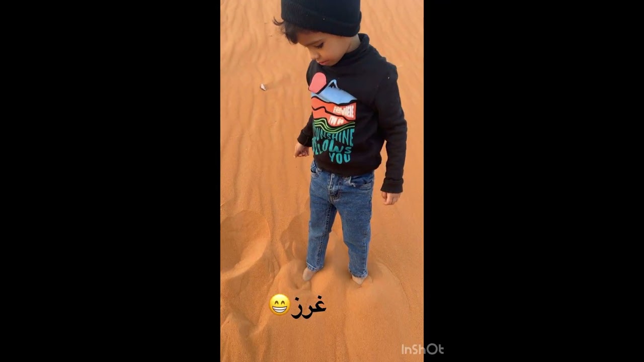رحلتنا قبل ٤سنوات ورحلتنا أمس 😍 ايش الفرق بينهم اكتبوا لنا بالتعليقات 🫶
