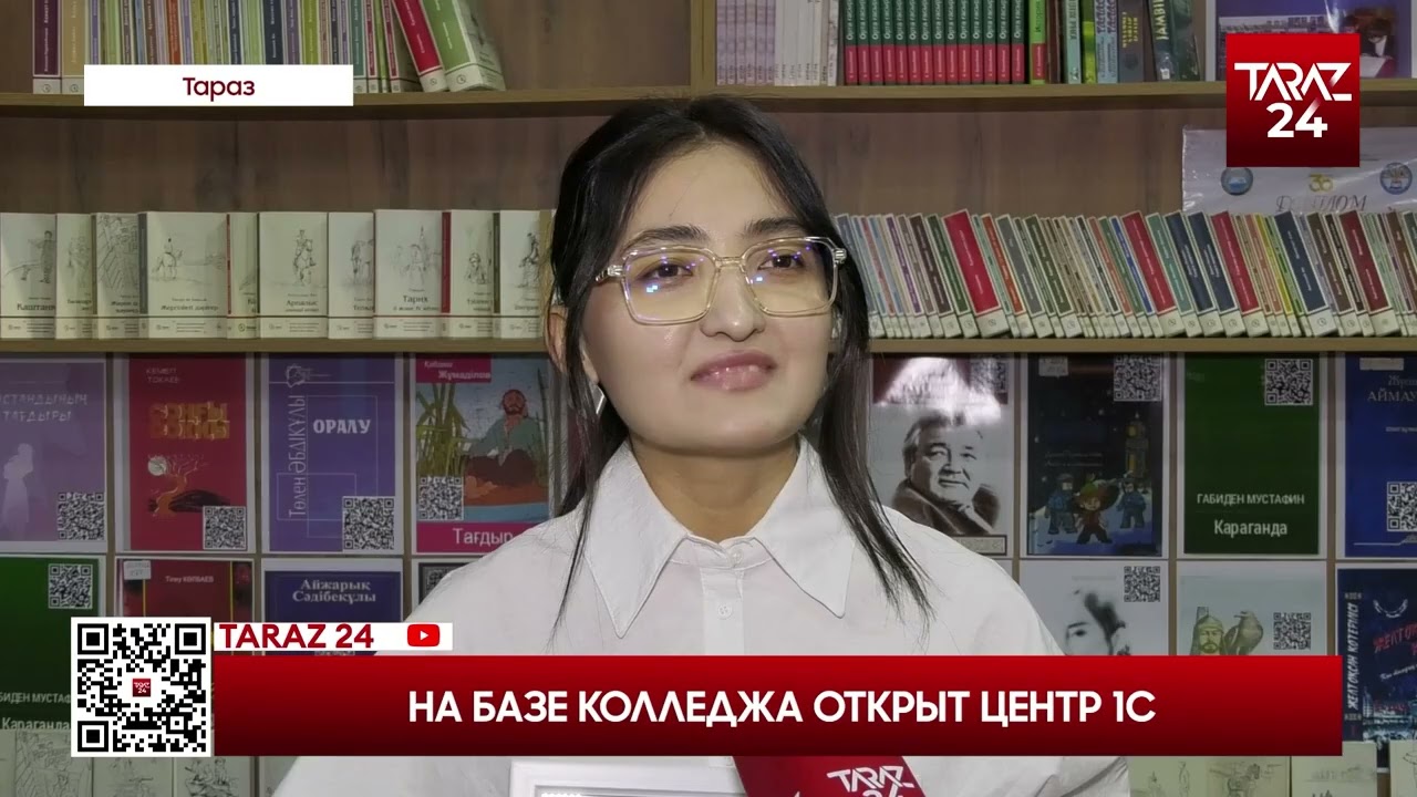 НА БАЗЕ КОЛЛЕДЖА ОТКРЫТ ЦЕНТР 1С