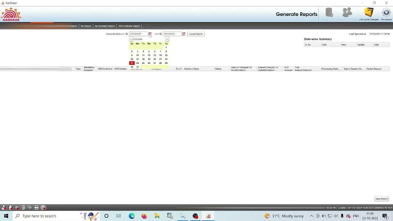 Ucl First Time Log In Kaise Kare, Ucl First Day Login, UCL Latest Log In, Ucl Latest Update,