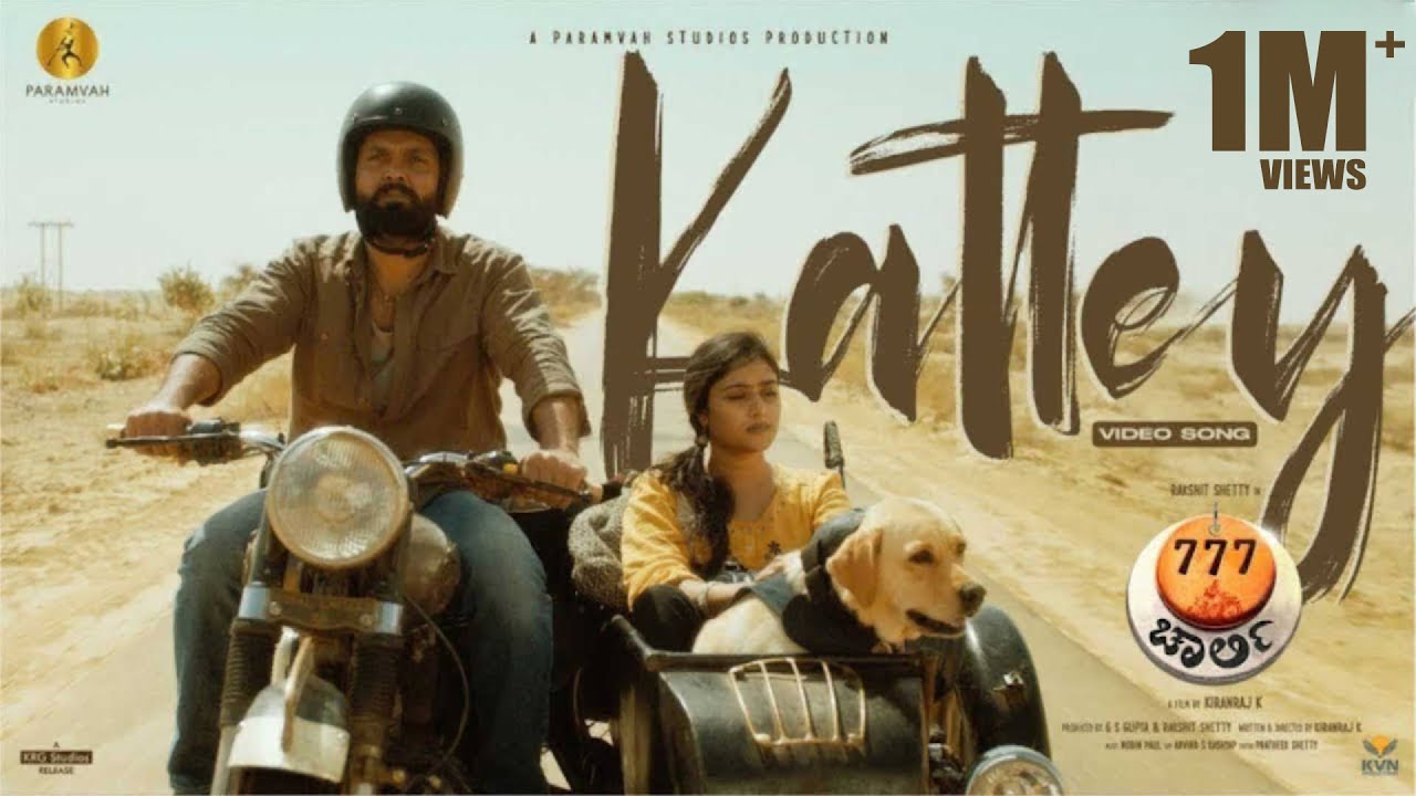 Kattey Video Song - 777 Charlie | Rakshit Shetty | Sangeetha Sringeri | Kiranraj K | Nobin Paul