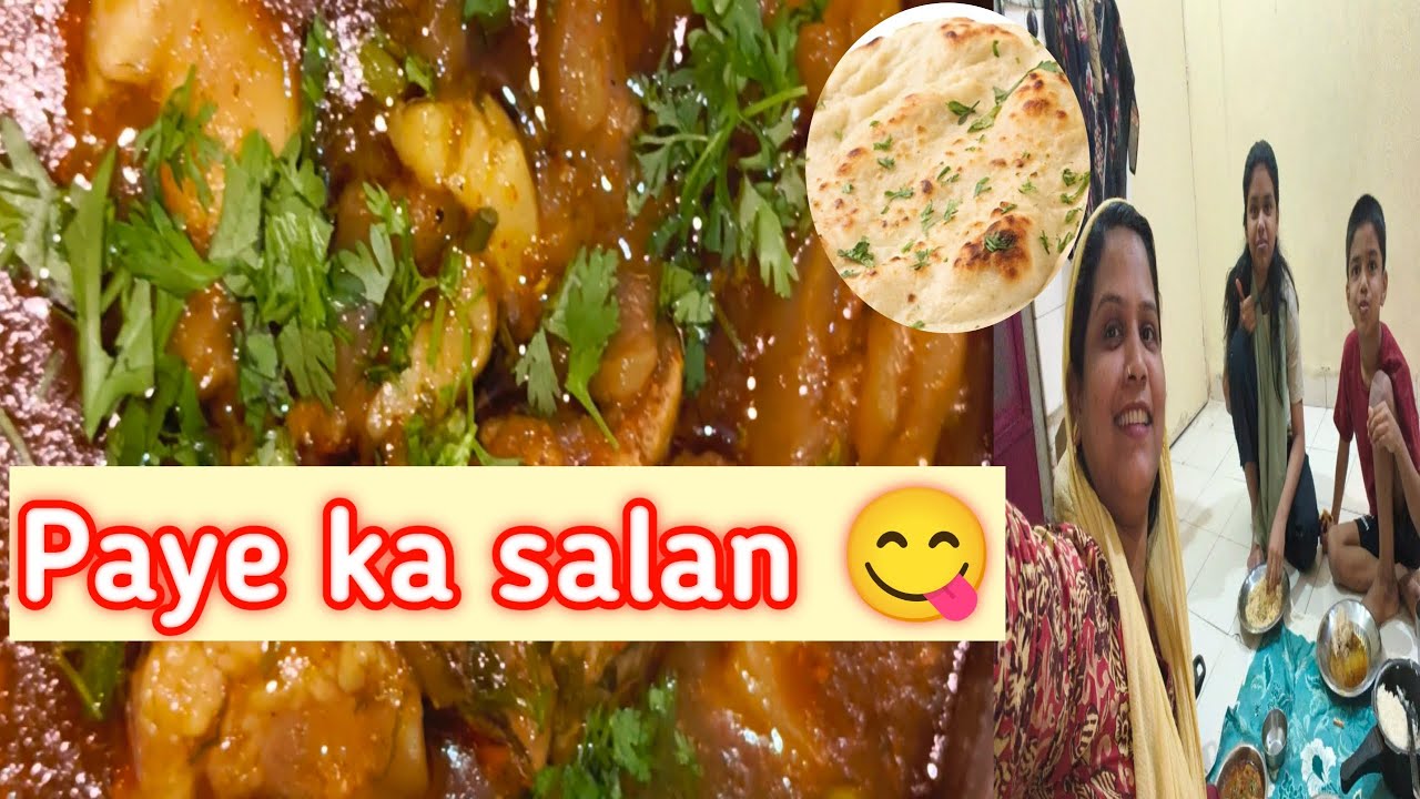 Ham Ne Bnaya Paye ka Salan Bohot Hi Tasty 😋|Rukhsar Husain| Vlog|