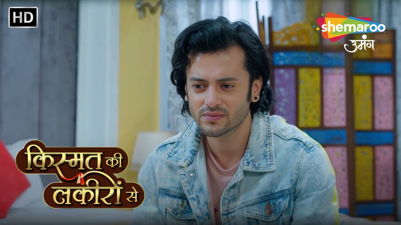 Kismat Ki Lakiron Se |Apne Aap Ko Kaise Maaf Karega Abhay  | Episode Highlights | Shemaroo Umang