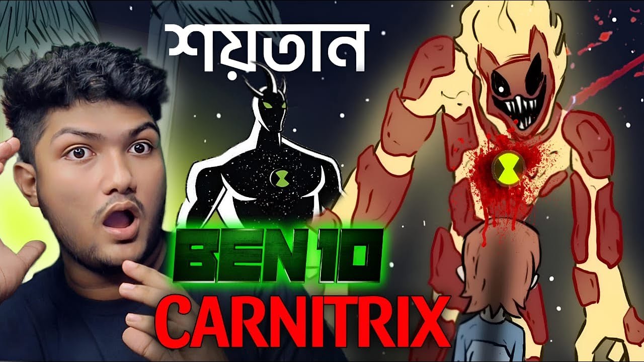 Ben 10 Carnitrix story Explained 💀