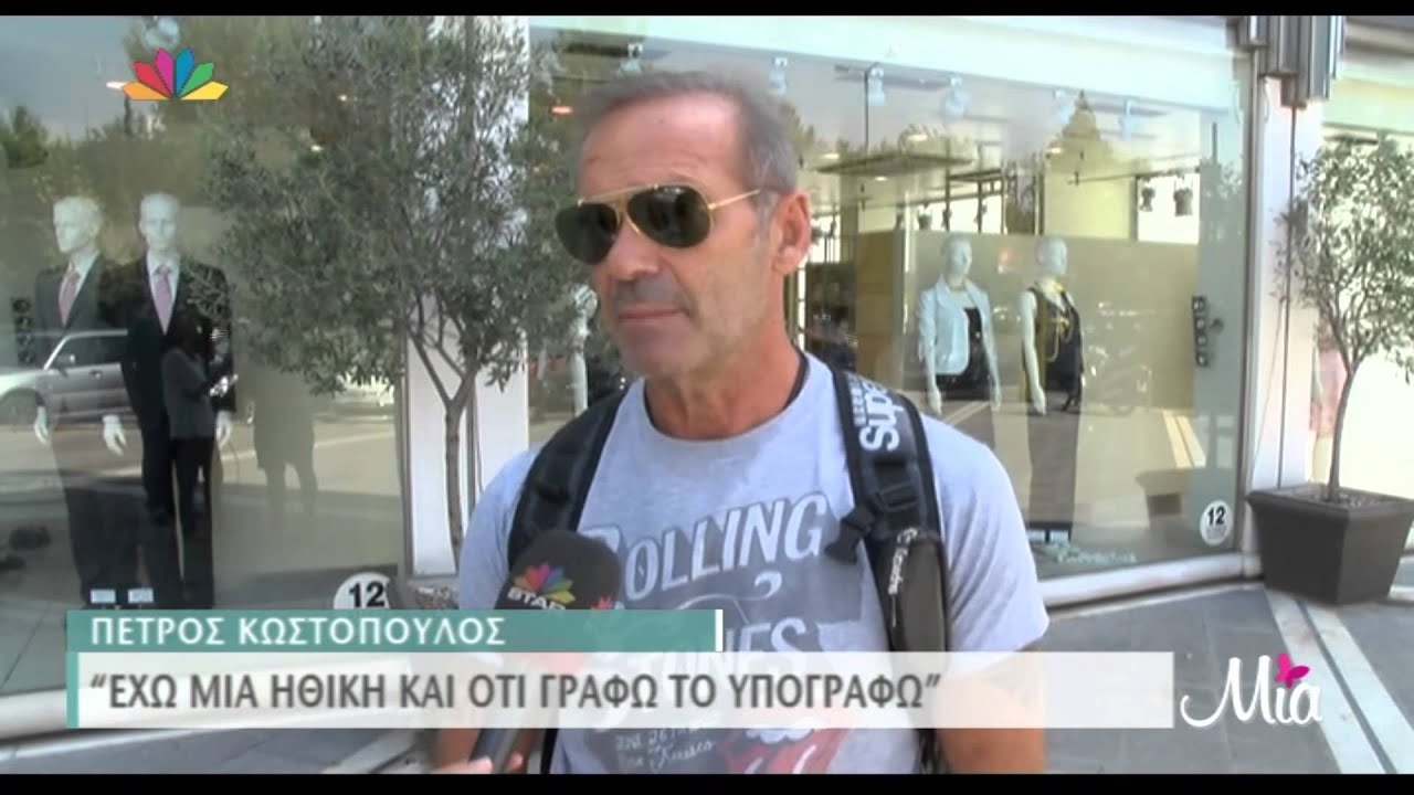 TLIFE.gr Ο Πέτρος Κωστόπουλος μιλά για όλα στην εκπομπή 