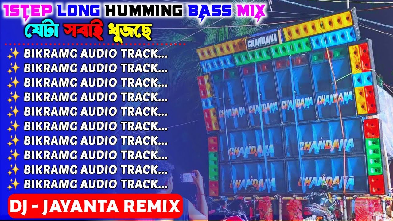 Dj Jayanta Remix ✨️ 1 Step Long Humming Bass ✨ Old Hindi 90’s Special Melody Hindi Dance Song 2025