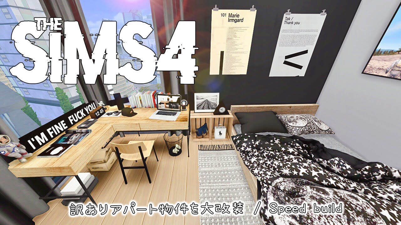 【シムズ4】訳アリ物件を大改装 / Speed Build 【TheSims4】