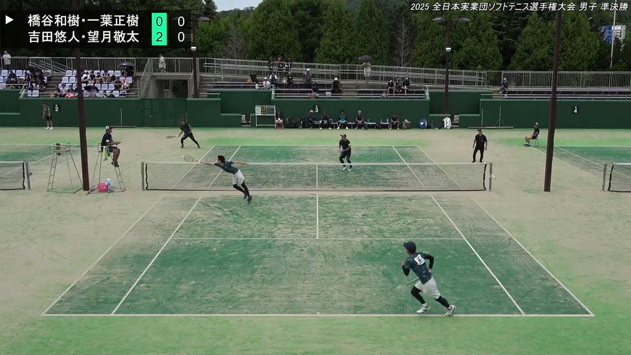 2025年 全日本実業団ソフトテニス選手権大会 男子 準決勝 福井県庁  対 明電舎 Ａ 第3対戦 橋谷和樹・一葉正樹 対 吉田悠人・望月敬太