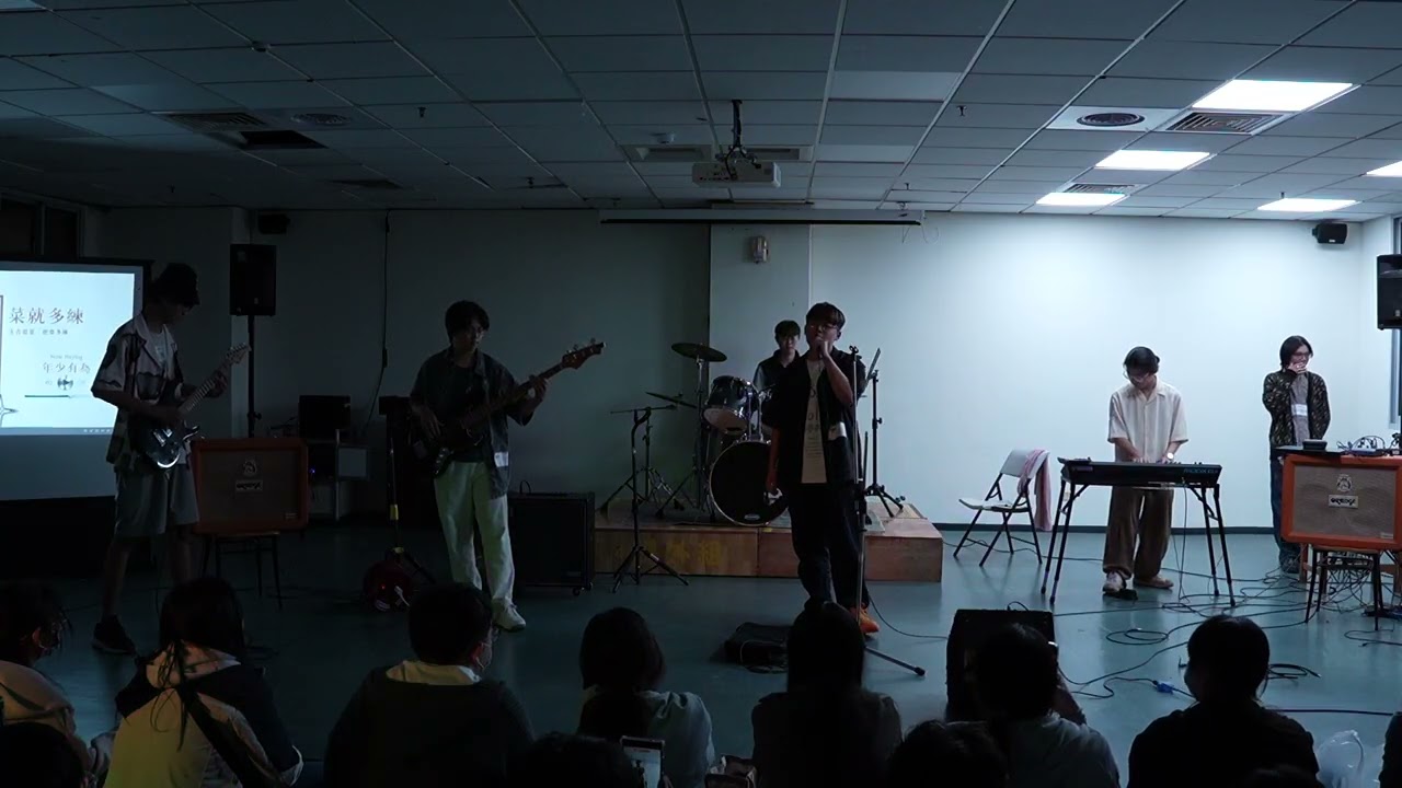 20251222 聖誕成發 李榮浩-年少有為 | 熱音社cover